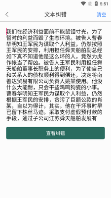 �۷�У�Դ�ʦapp���°��ͼ2