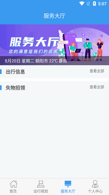 ��������app�ٷ������ͼ2