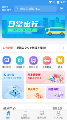 ��������app�ٷ������ͼ4