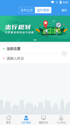 ��������app�ٷ������ͼ3