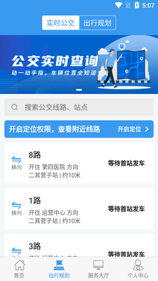 ��������app�ٷ������ͼ0
