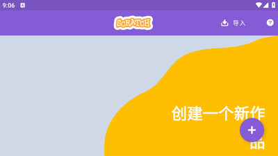 Scratch�ٶ���������ֻ����ͼ3