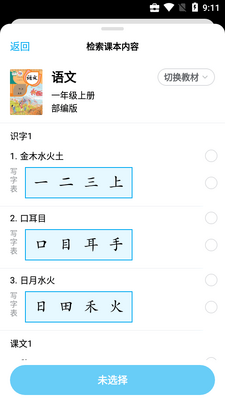 С����ʦai��д������ͼ1
