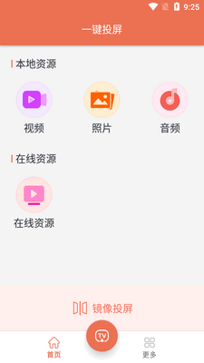 һ��Ͷ�����ذ�װ��ͼ1