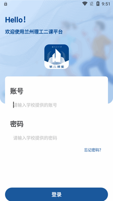 ����������ѧ�ڶ�����app�ٷ����ͼ3