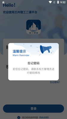 ����������ѧ�ڶ�����app�ٷ����ͼ0
