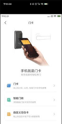 С�����ܿ�NFC�ٷ����ͼ2
