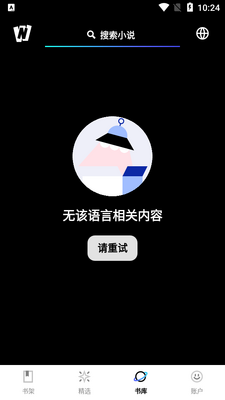 ��������ʰ�(WebNovel)��ͼ1
