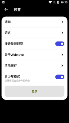 ��������ʰ�(WebNovel)��ͼ0