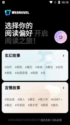 ��������ʰ�(WebNovel)��ͼ4
