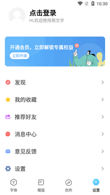 ������app��Ѱ��ͼ2