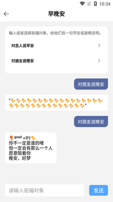 ������app��Ѱ��ͼ0