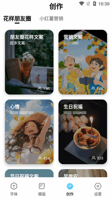 ������app��Ѱ��ͼ4