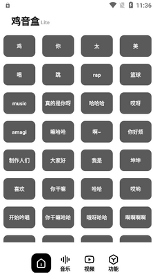 ������Lite��app���°��ͼ3