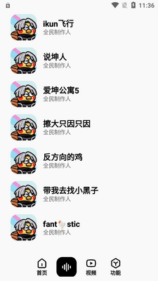 ������Lite��app���°��ͼ2