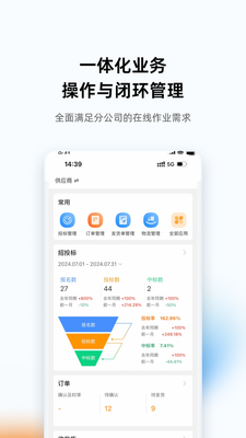 �н�����Ӯapp�ٷ����ͼ3