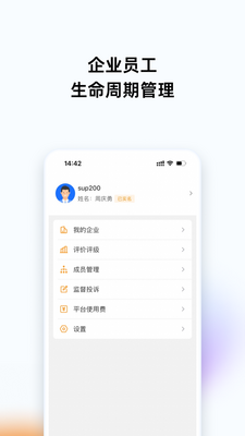 �н�����Ӯapp�ٷ����ͼ2