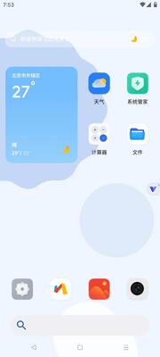 ���������XingheOS���°��ͼ2