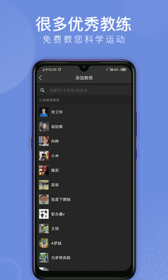 ����app��׿�ٷ����ͼ2