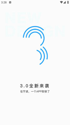 ��������ͨ�ֻ�app��ͼ1