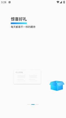 ��������ͨ�ֻ�app��ͼ2