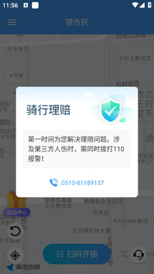 �����������app��ͼ0