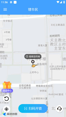 �����������app��ͼ2