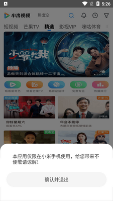 С����Ƶapp�ٷ����ͼ0