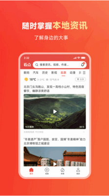 С����������app�ٷ����ͼ1