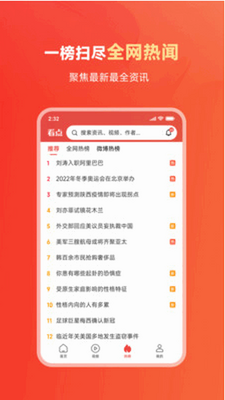 С����������app�ٷ����ͼ2