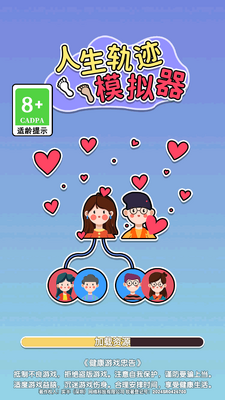 �����켣ģ����������ͼ4