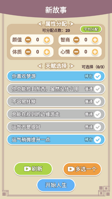 �����켣ģ����������ͼ3