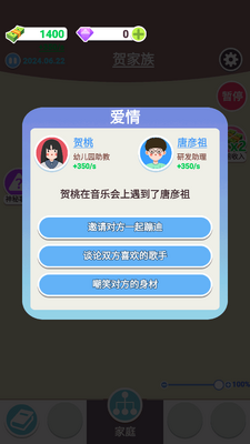 �����켣ģ����������ͼ2