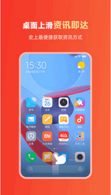С����������app�ٷ����ͼ3