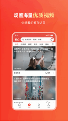 С����������app�ٷ����ͼ0