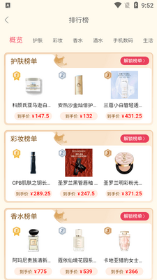 ������˰��app�ٷ������ͼ2