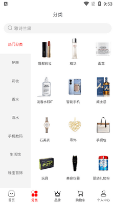 ������˰��app�ٷ������ͼ0