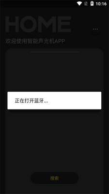 �������ֵ�music light�����ٷ����°��ͼ1