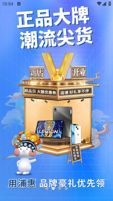 �ֻݵ���app��ͼ2