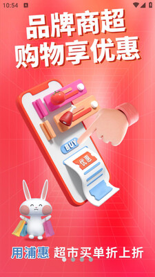 �ֻݵ���app��ͼ3