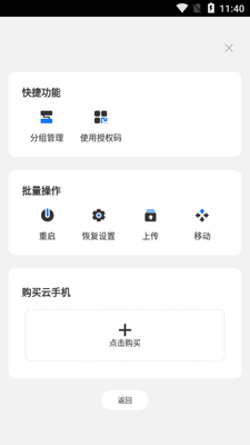 �������ֻ�app�ٷ����ͼ0
