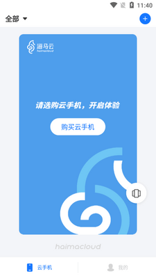 �������ֻ�app�ٷ����ͼ2