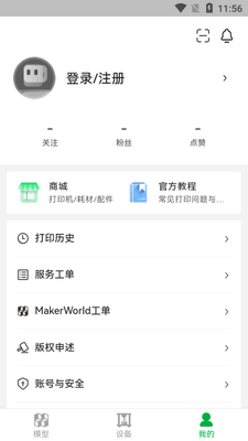 3d��ӡ������(Bambu Handy)��ͼ1