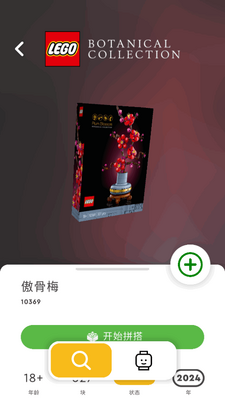 lego builder app2026���°��ͼ0