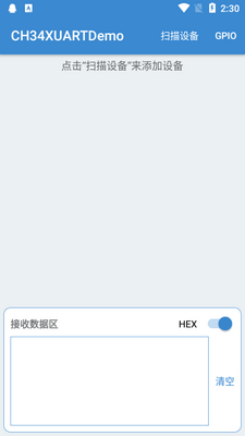 ���ڵ��Թ���(CH34XUARTDemo)��ͼ2