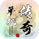 ʥ����˵RPGð����Ϸ4.8.12 �ֻ���