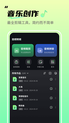 ��Ƶ������appרҵ���ͼ0