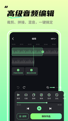 ��Ƶ������appרҵ���ͼ1