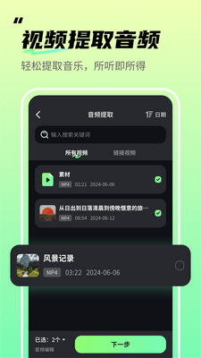��Ƶ������appרҵ���ͼ3
