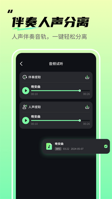 ��Ƶ������appרҵ���ͼ4